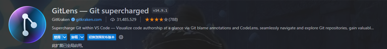 GitLens