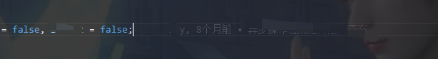 GitLens效果