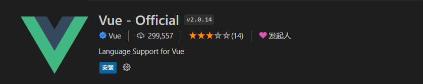 Vue - Official