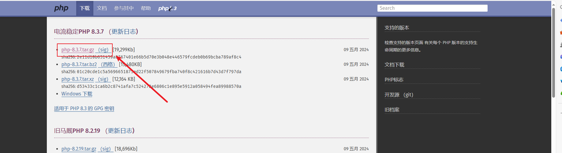 php的官网 php的官网