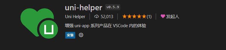 uni-helper