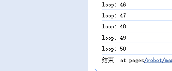 循环数量50次