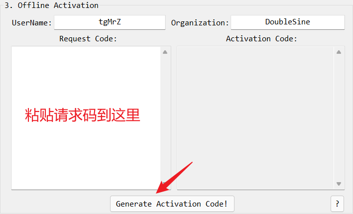 点击激活