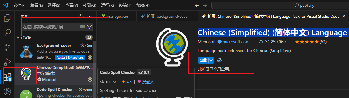 直接下载
