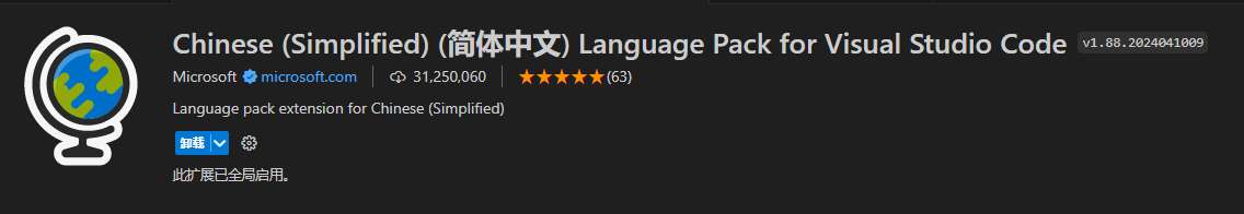 简体中文
