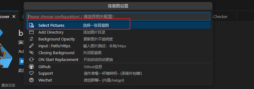 选择图片