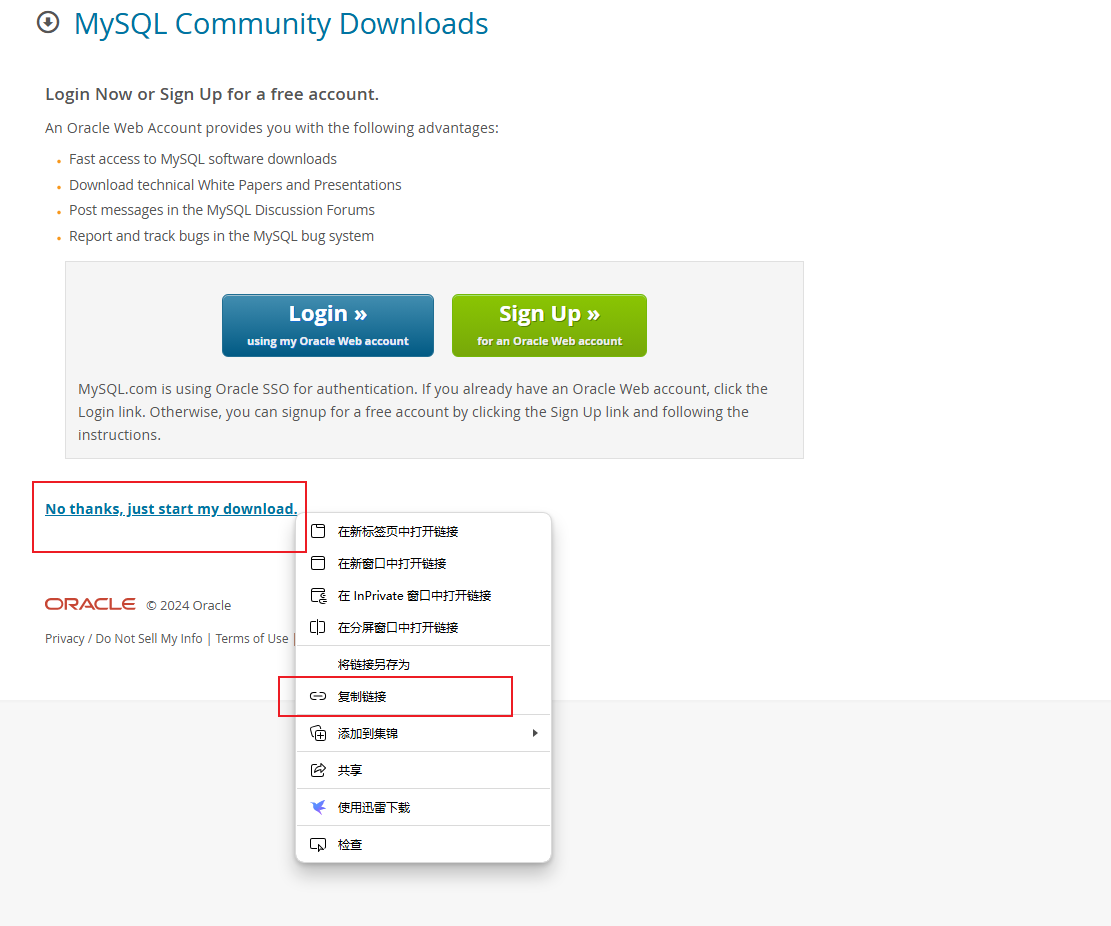 mysql下载 mysql下载