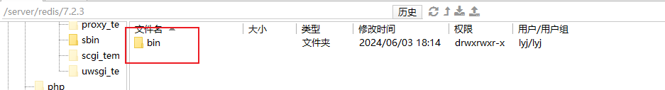 redis生成目录