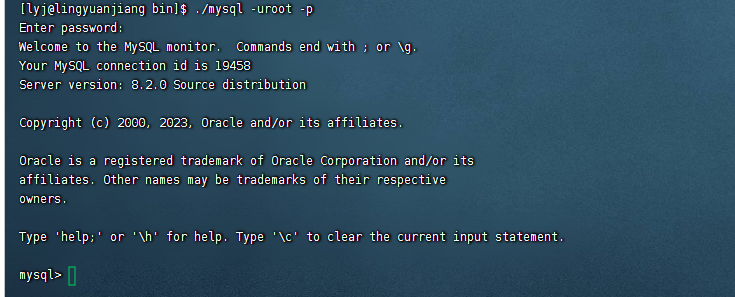进入MySQL服务 进入MySQL服务