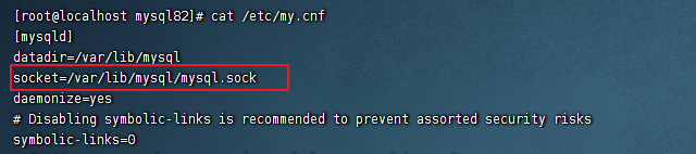 MySQL配置