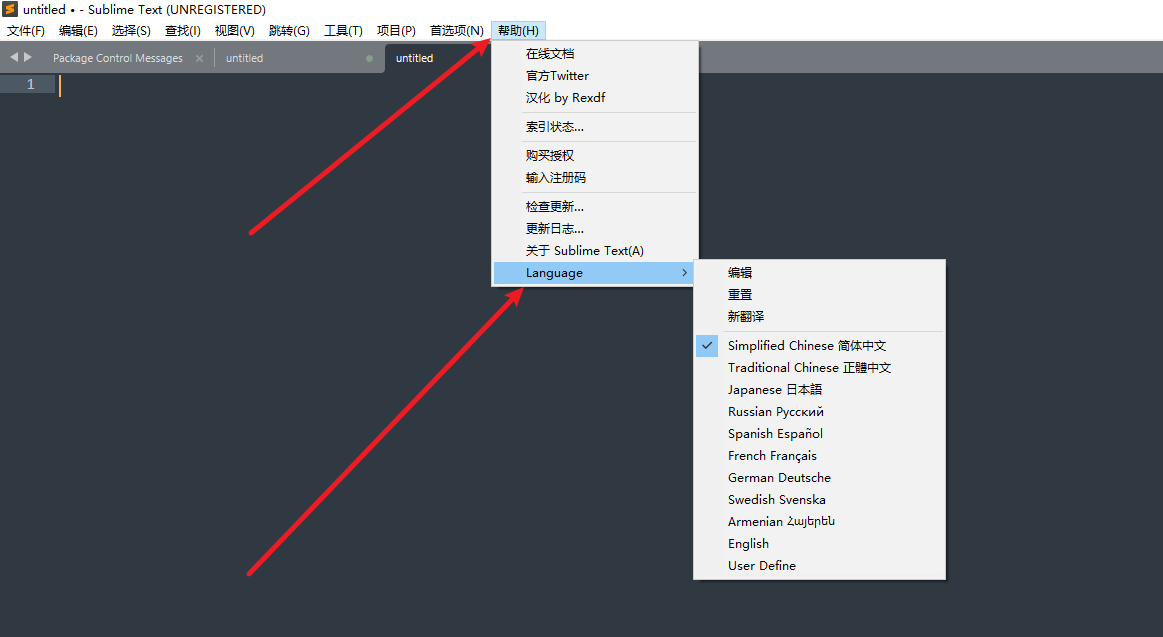 选择语言