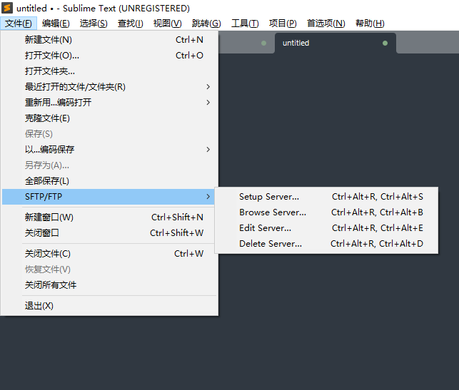 配置sftp