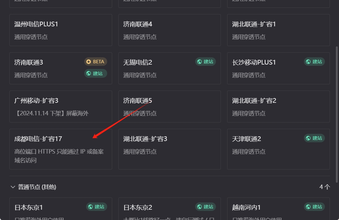 请输入图片描述
