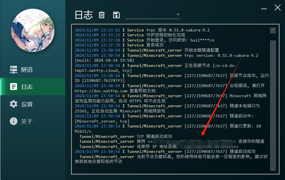 请输入图片描述