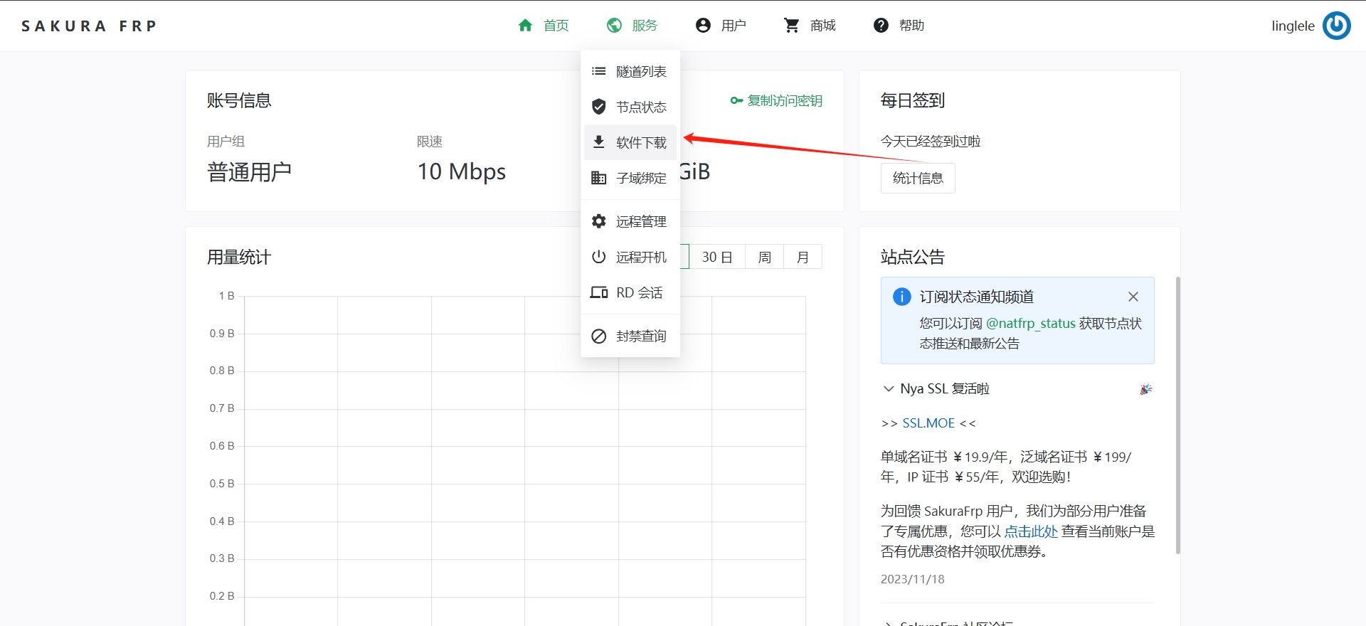 请输入图片描述