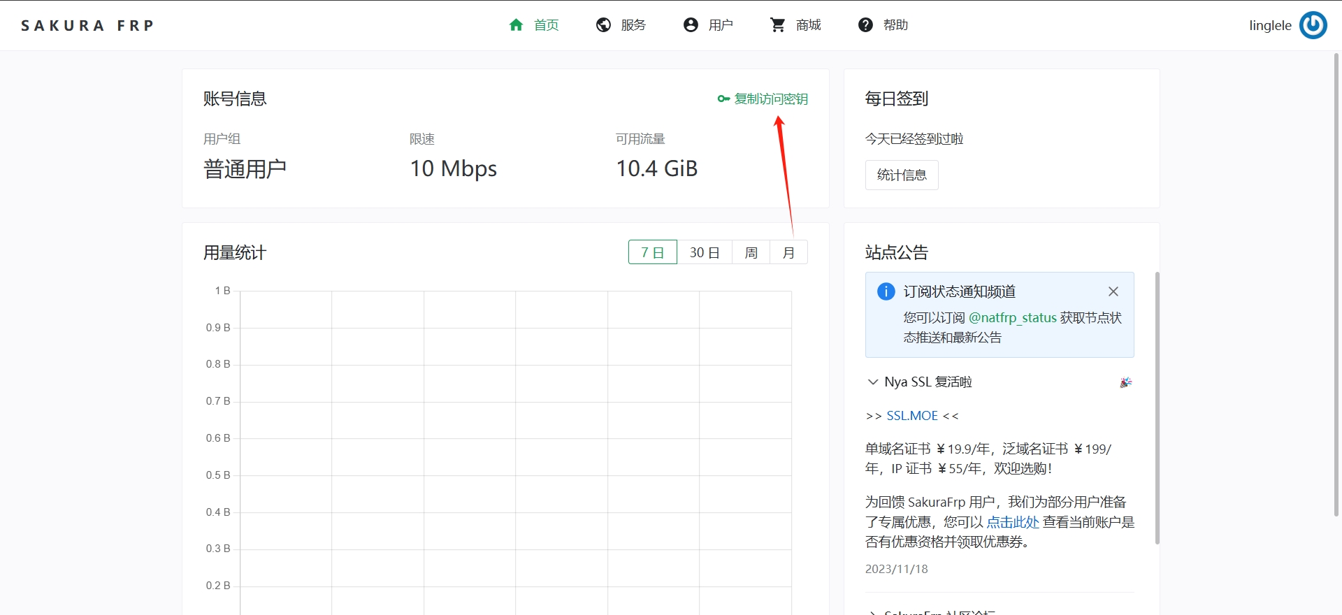 请输入图片描述